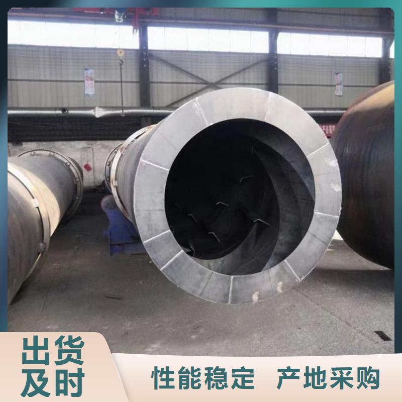 粉煤灰烘干机煤泥烘干机厂家现货充足量大优惠