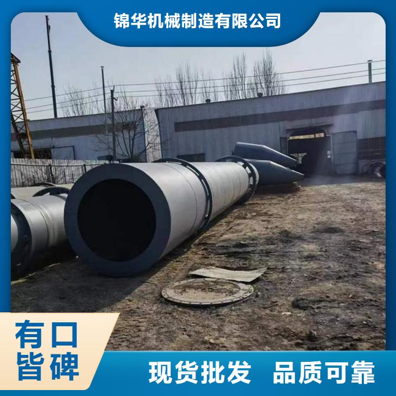 粉煤灰烘干机_【污泥烘干机】大品牌值得信赖