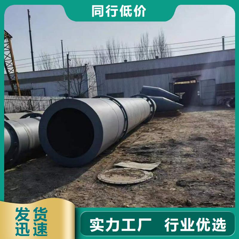 粉煤灰烘干机【粮食烘干机】一周内发货