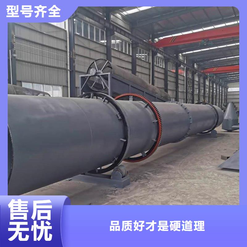 【粉煤灰烘干机】污泥烘干机加工定制