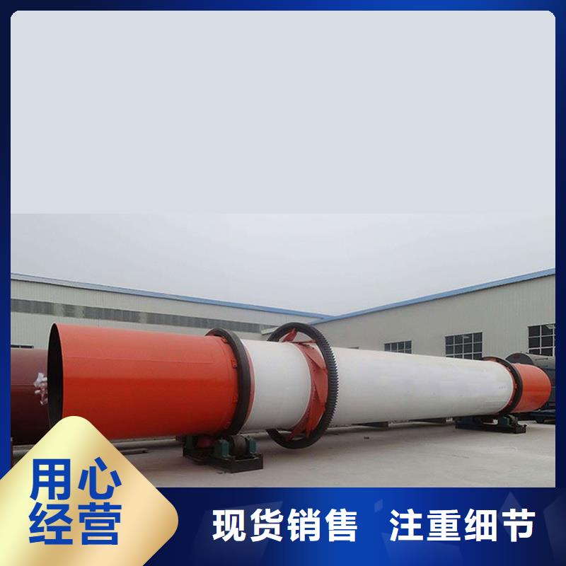 粉煤灰烘干机煤泥烘干机售后服务完善