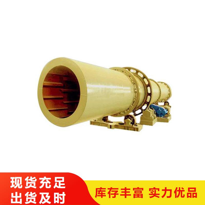 【粉煤灰烘干机】粮食烘干机买的放心