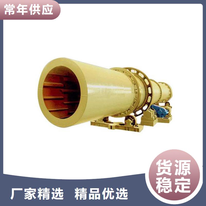 粉煤灰烘干机【锯末烘干机厂家】极速发货