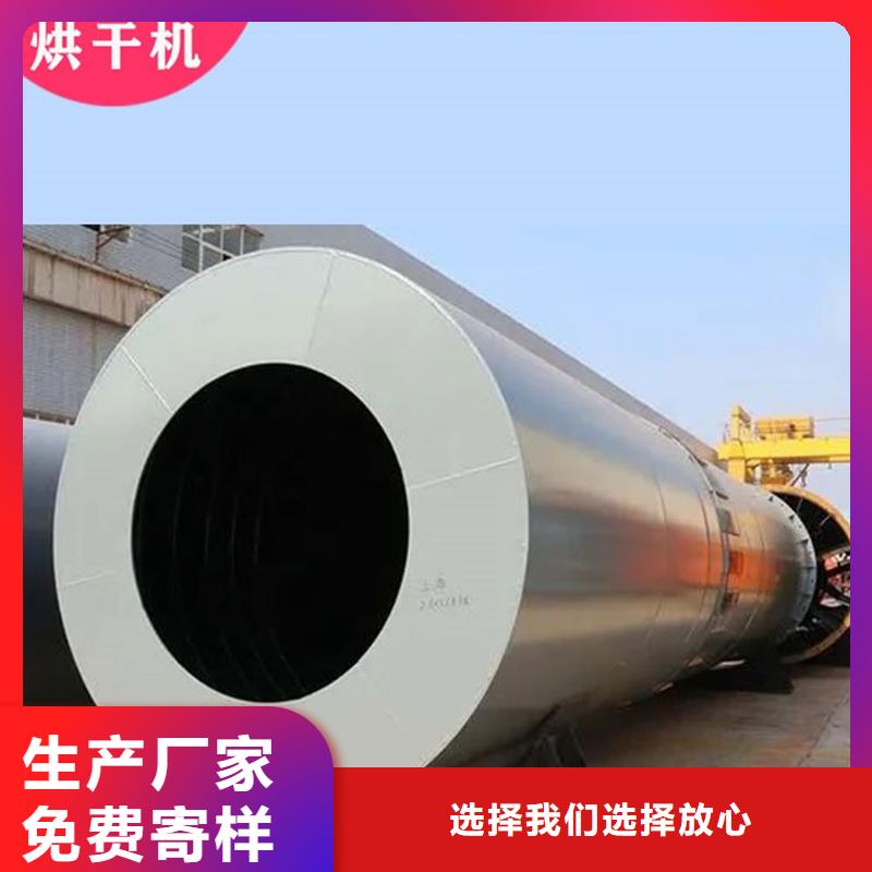 粉煤灰烘干机污泥烘干机厂家实力雄厚品质保障