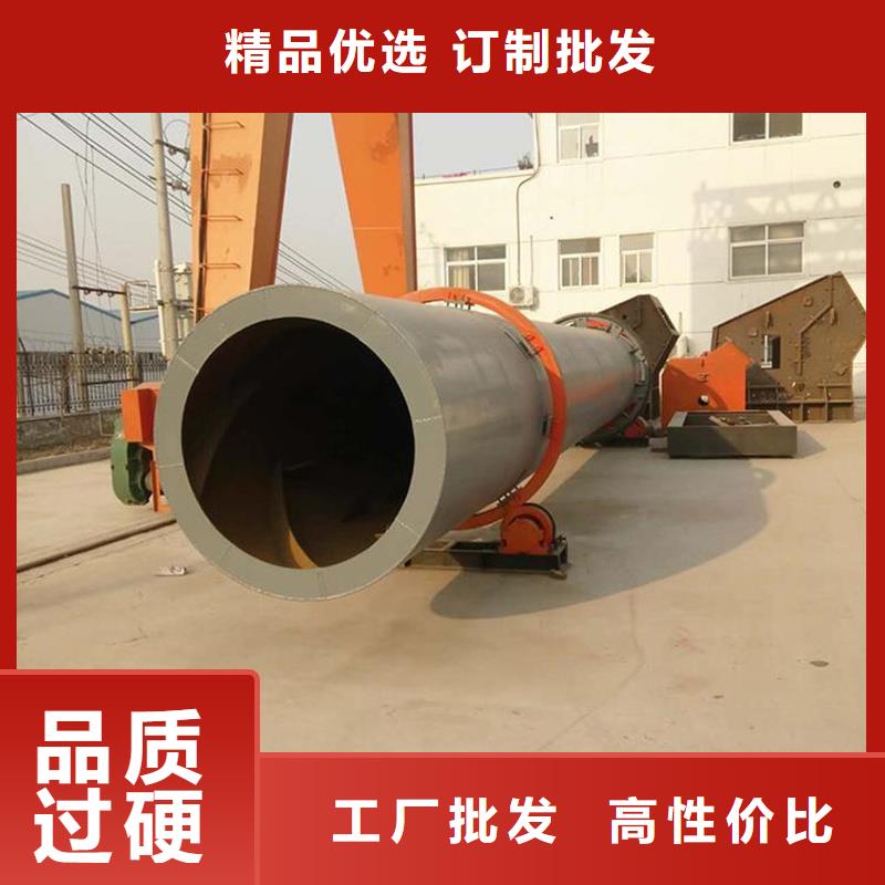 粉煤灰烘干机_锯末烘干机品质不将就