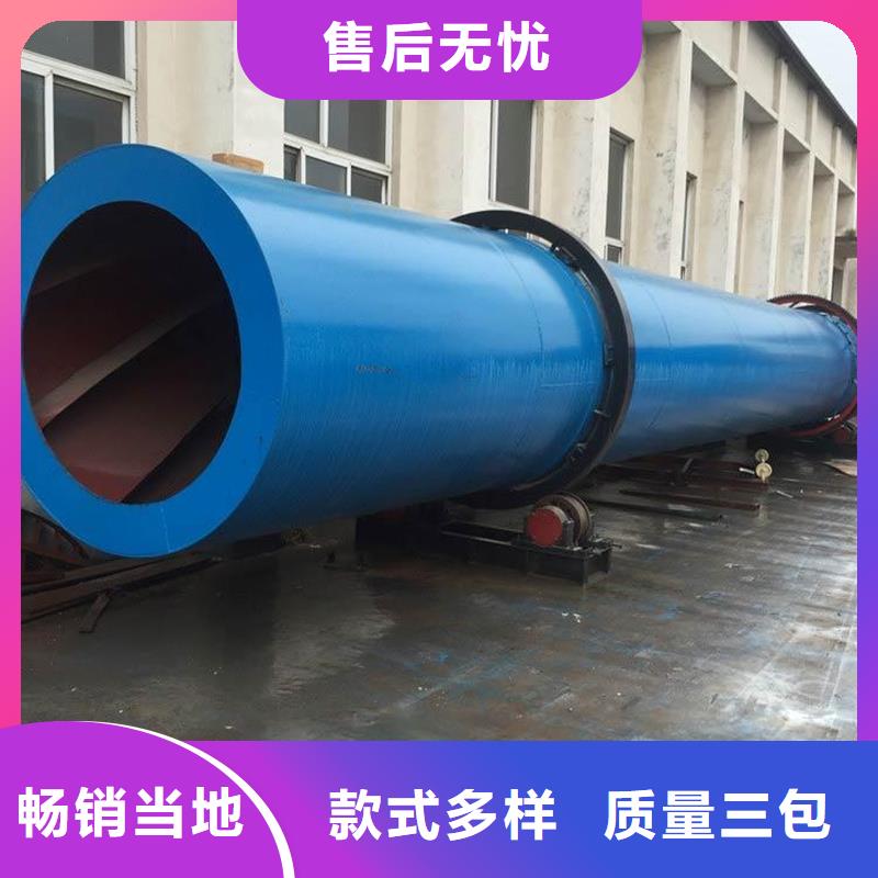 粉煤灰烘干机煤泥烘干机厂家型号齐全