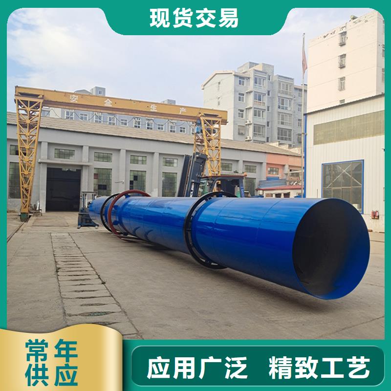 粉煤灰烘干机沙子烘干机厂家细节决定品质