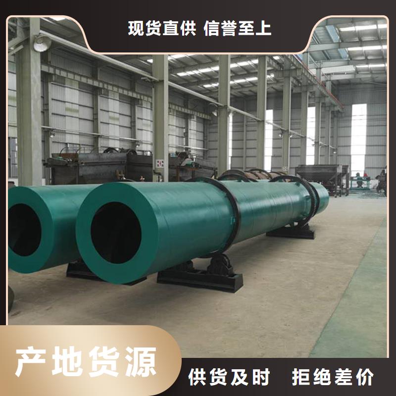 粉煤灰烘干机污泥烘干机满足客户需求