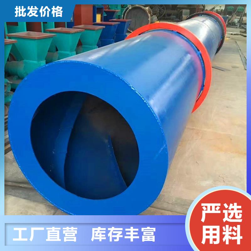 【粉煤灰烘干机锯末烘干机出厂价】