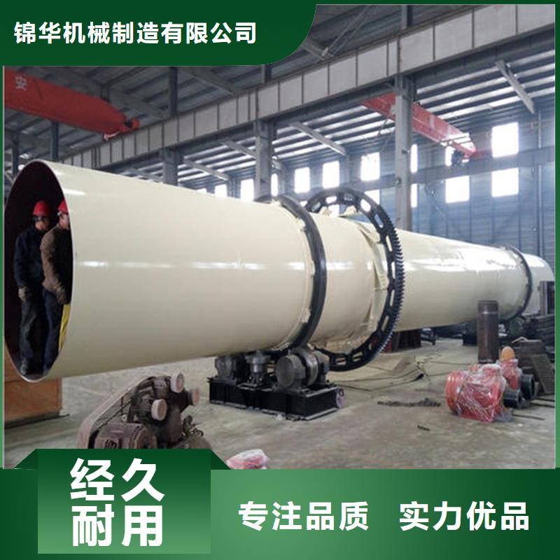 粉煤灰烘干机煤泥烘干机多年经验值得信赖