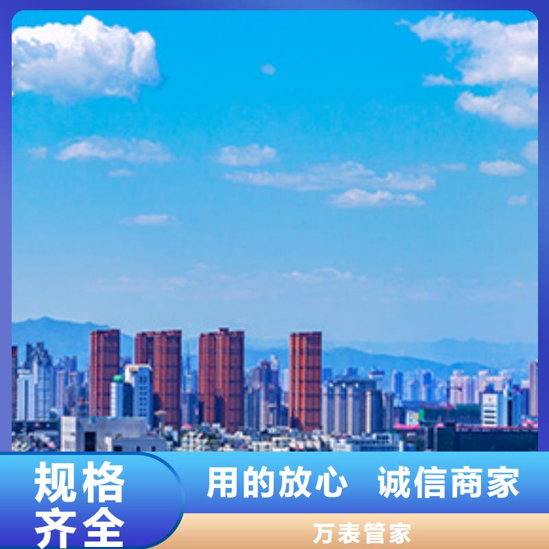 【手表维修钟表维修质量优价格低】