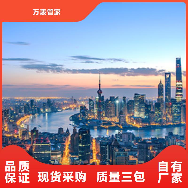 手表维修钟表维修品质优良