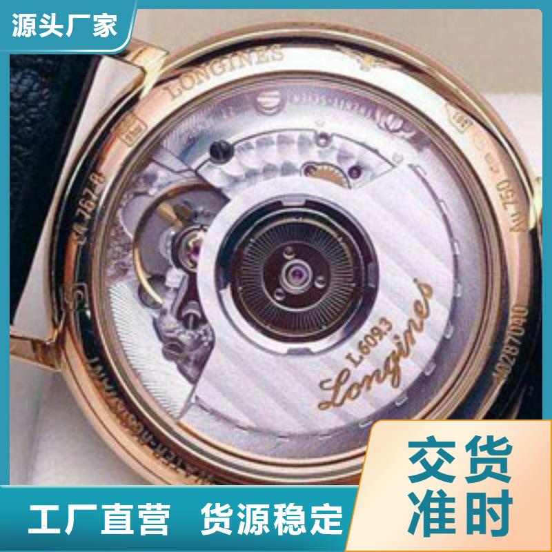 手表维修【钟表维修】为品质而生产