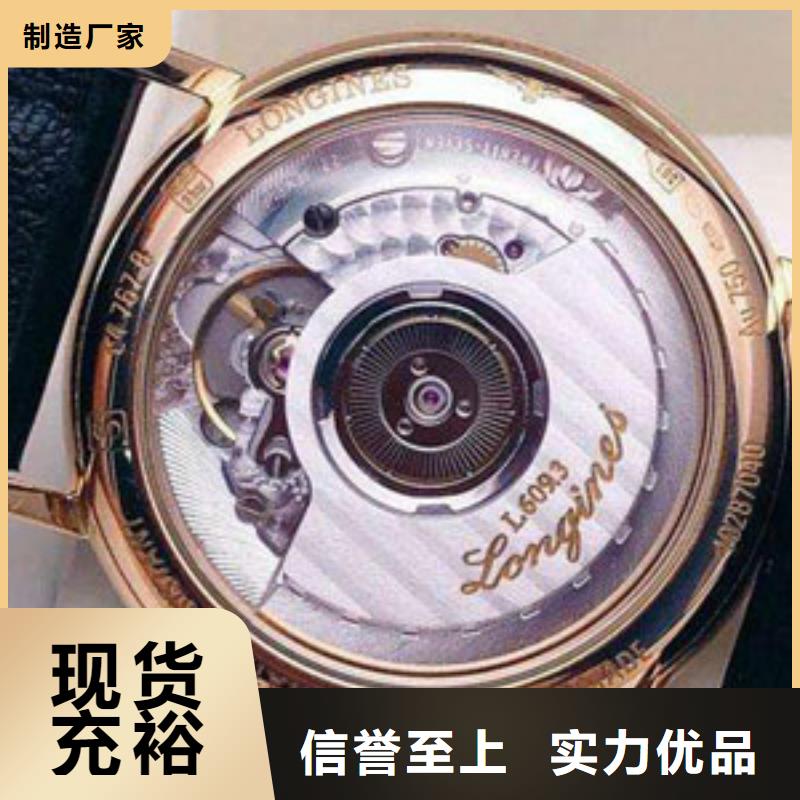 手表维修钟表维修全品类现货