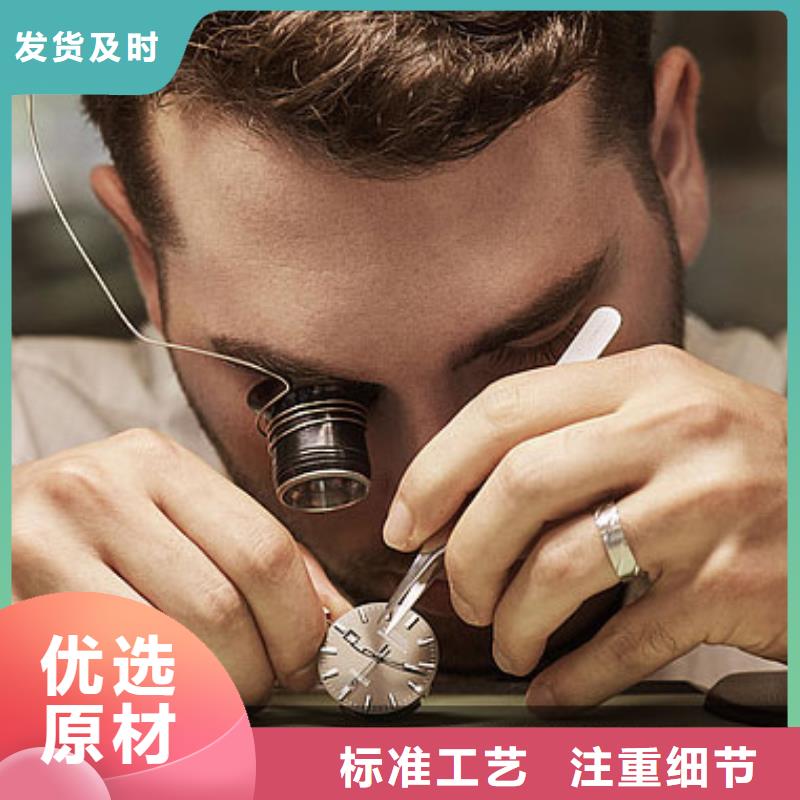手表维修钟表维修现货供应