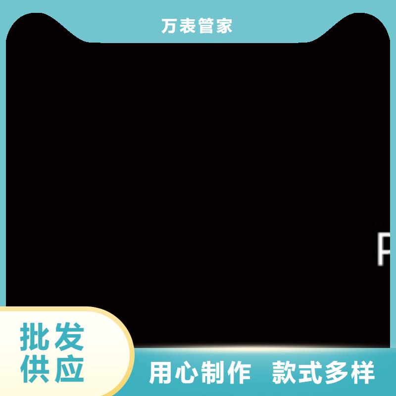 手表维修【钟表维修】源头采购