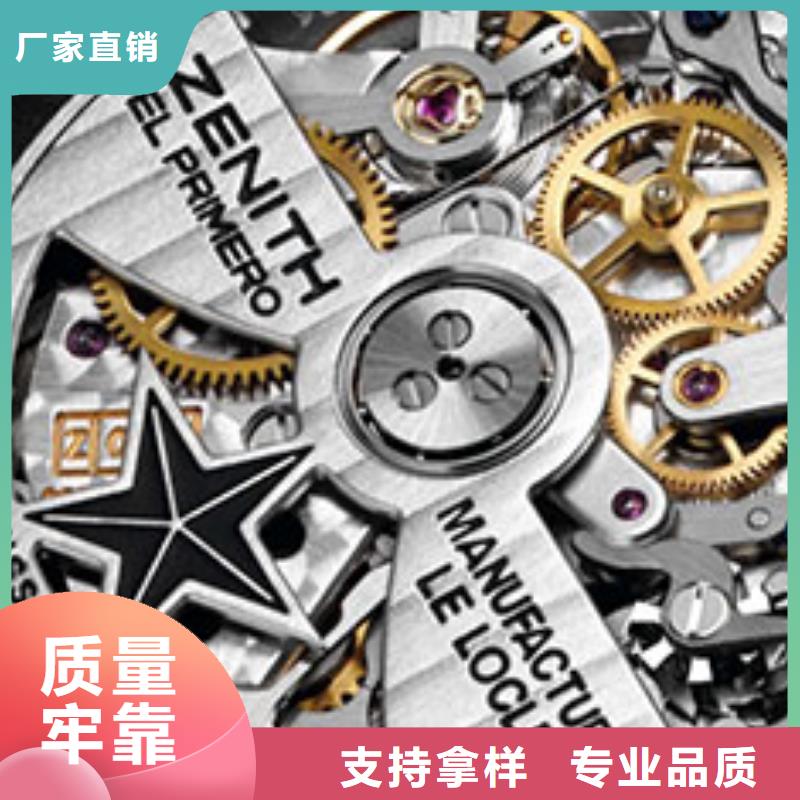 手表维修钟表维修实时报价