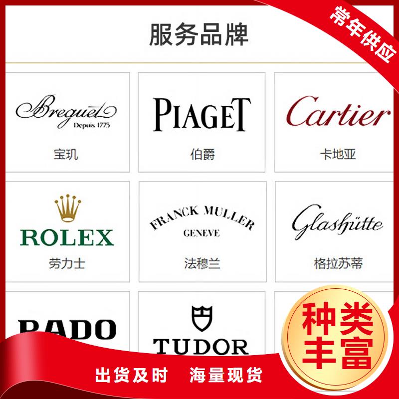 手表维修钟表维修用心细节