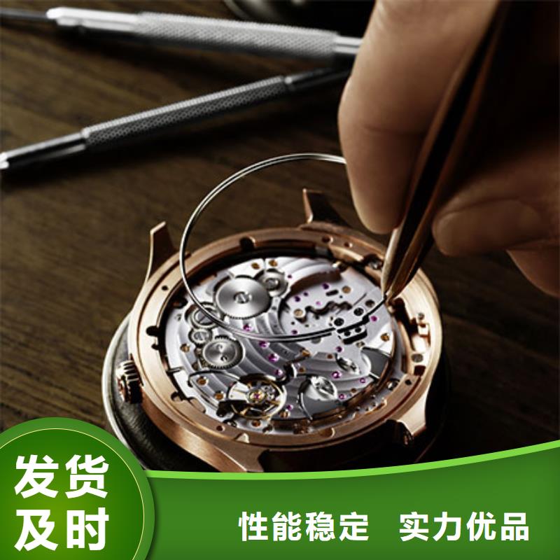 手表维修钟表维修实力雄厚品质保障