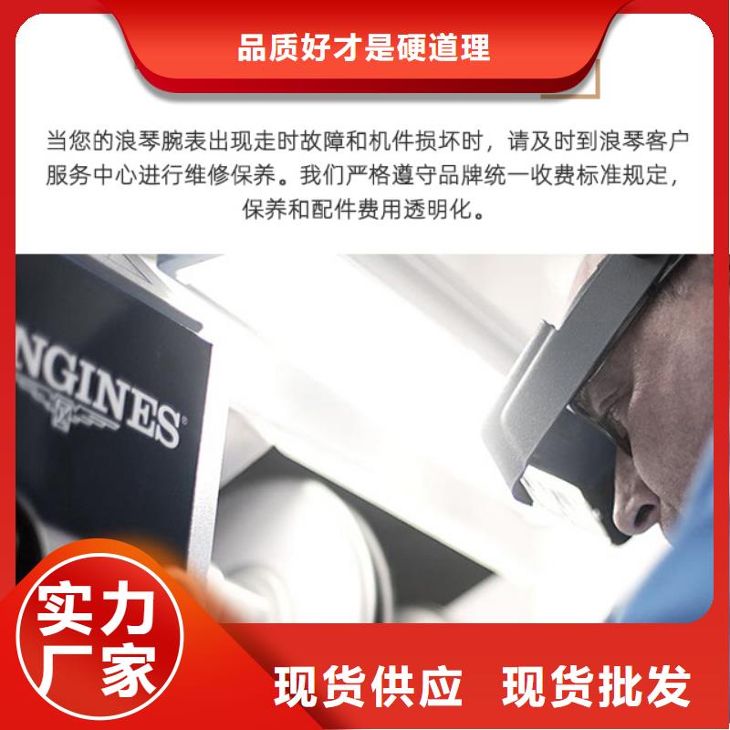 手表维修钟表维修每一处都是匠心制作