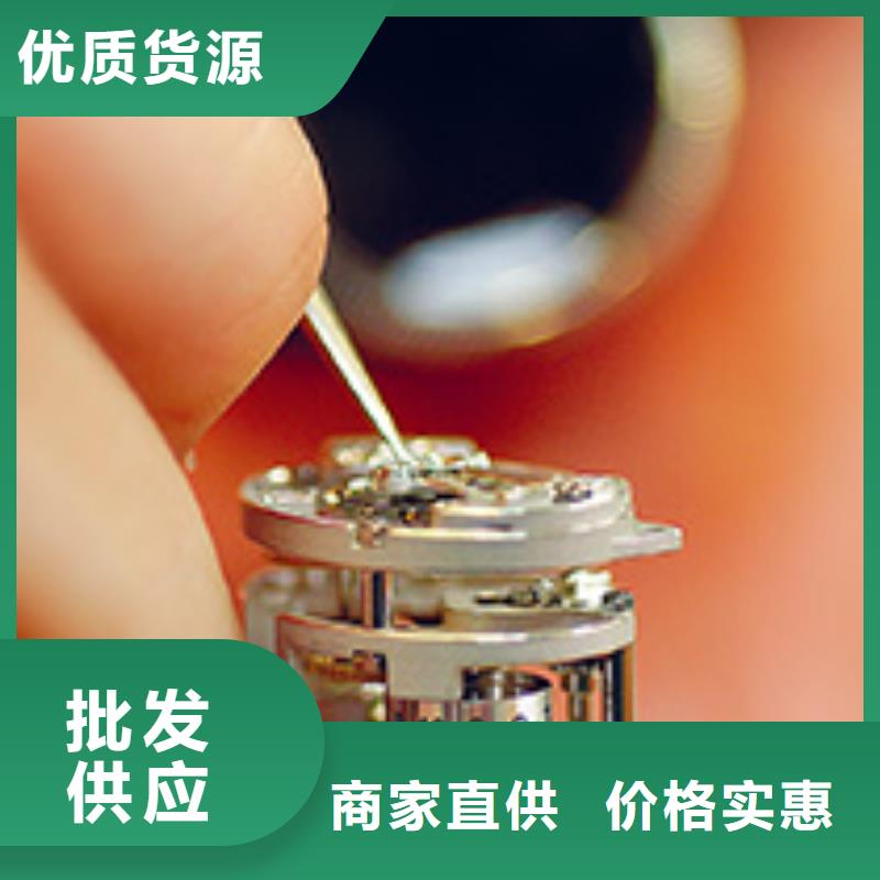 手表维修钟表维修源头实体厂商