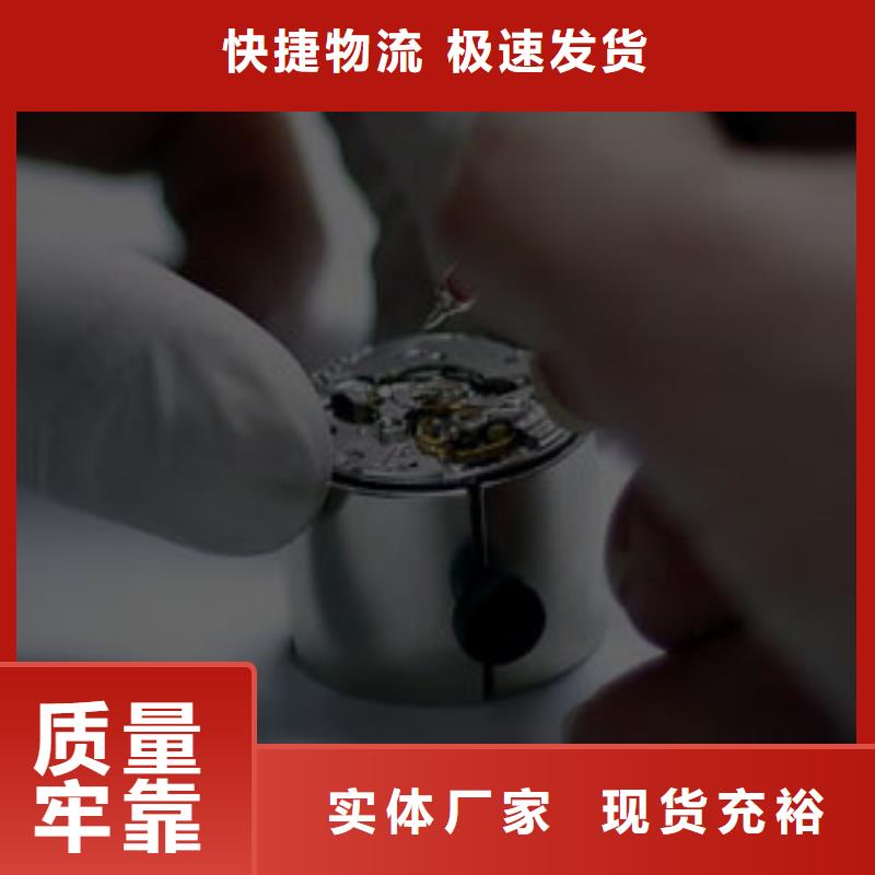 手表维修钟表维修源厂定制