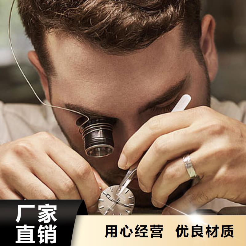 手表维修钟表维修源头实体厂商