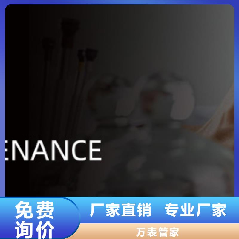 【手表维修】,钟表维修质量牢靠