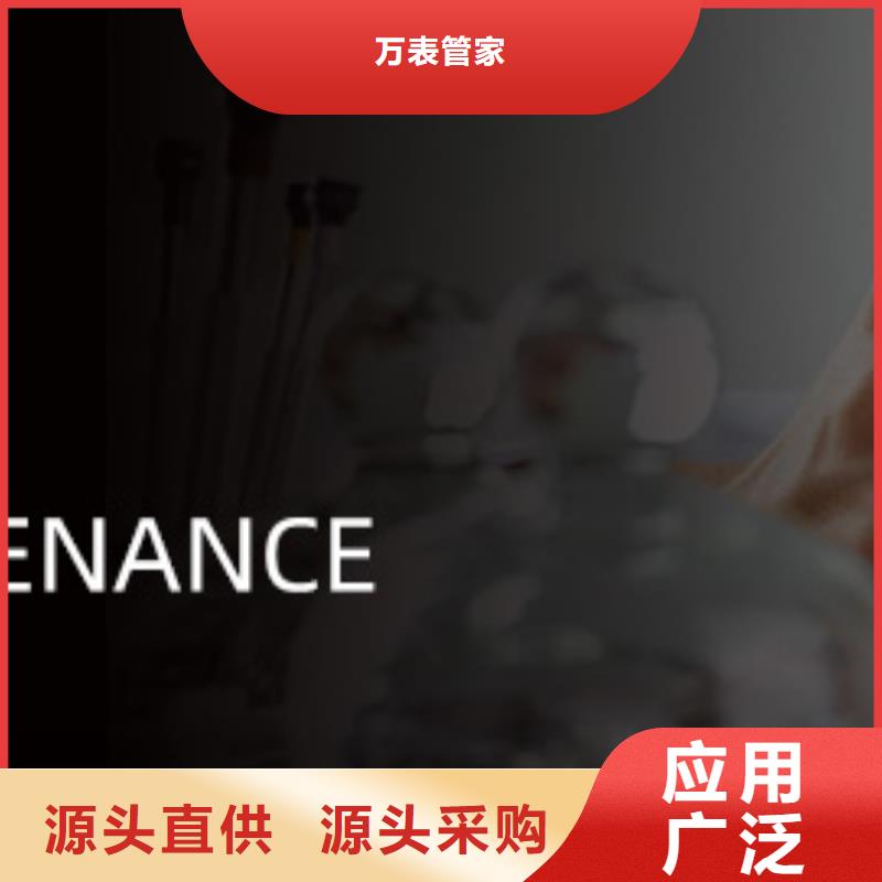 手表维修【钟表维修】产地厂家直销