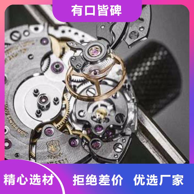 手表维修钟表维修今日新品