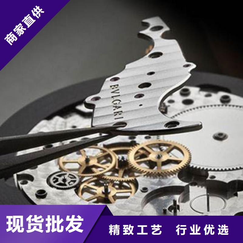 【手表维修钟表维修质量优价格低】