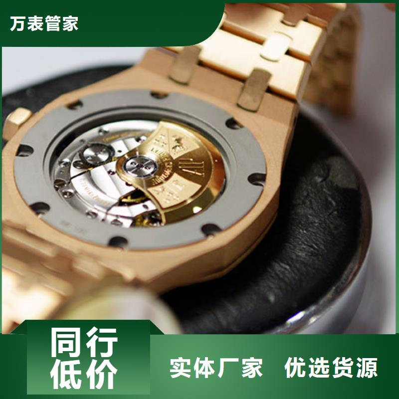 手表维修【钟表维修】为品质而生产