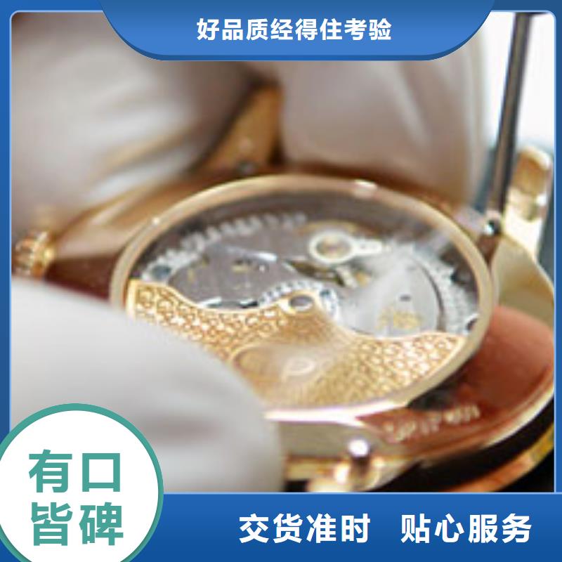 手表维修钟表维修每一处都是匠心制作