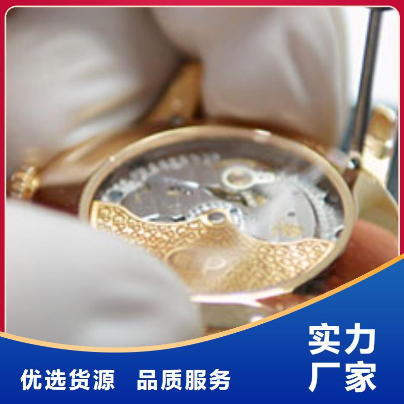 【手表维修钟表维修质量优价格低】