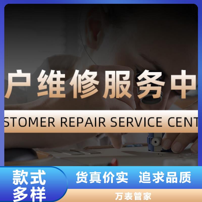 手表维修钟表维修每一处都是匠心制作