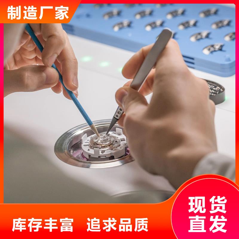 【手表维修_钟表维修详细参数】