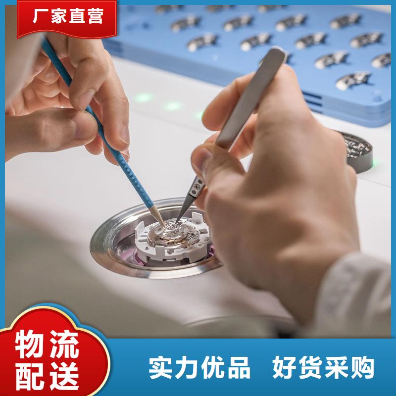 手表维修【钟表维修】按需设计