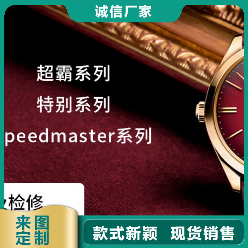 手表维修钟表维修品质有保障