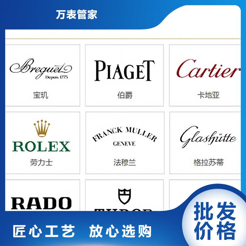 手表维修钟表维修根据要求定制