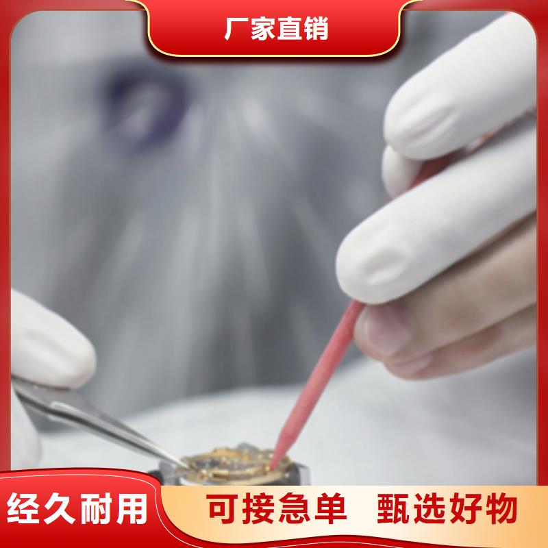 手表维修【钟表维修】产地厂家直销