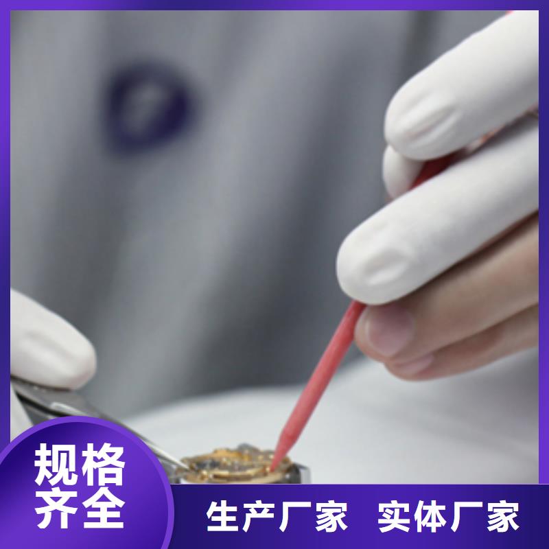 手表维修,钟表维修拒绝差价