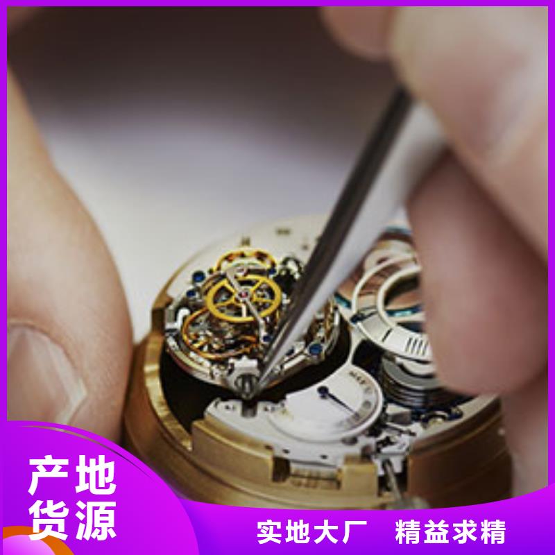 【手表维修】钟表维修选择我们选择放心