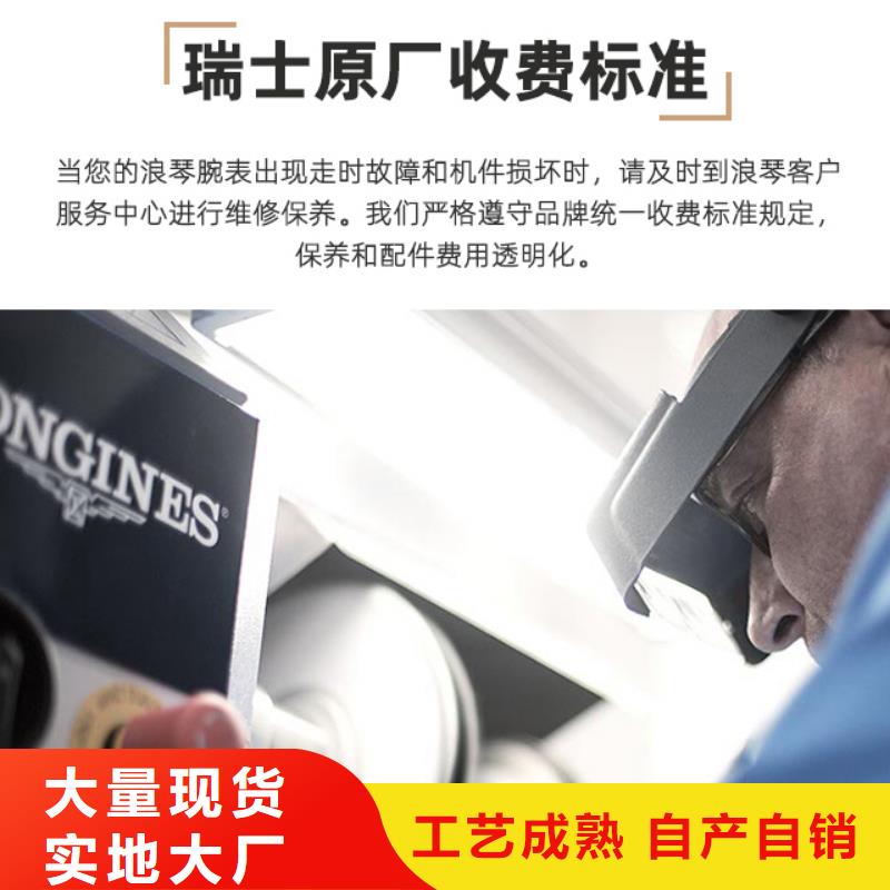 手表维修钟表维修欢迎来厂考察