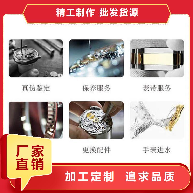【浪琴售后维修钟表维修厂家直销规格多样】