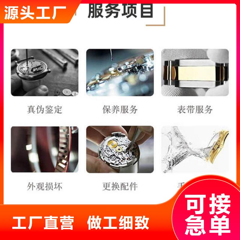浪琴售后维修钟表维修价格合理