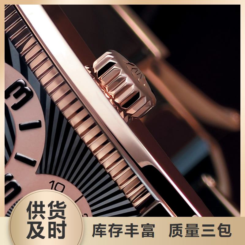 浪琴售后维修钟表维修放心得选择
