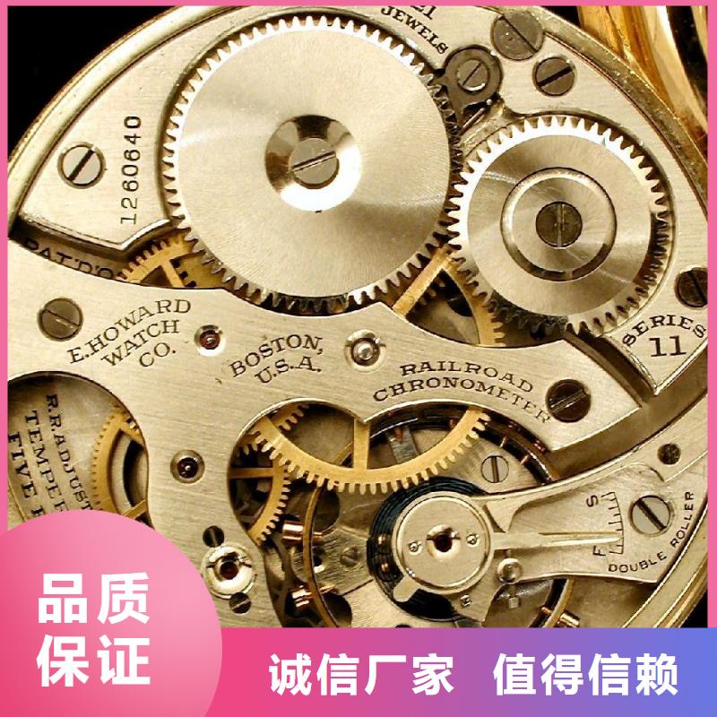 浪琴售后维修钟表维修专注细节使用放心