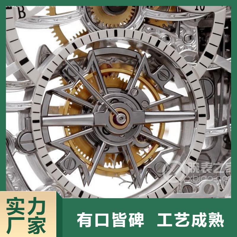 浪琴售后维修钟表维修用的放心