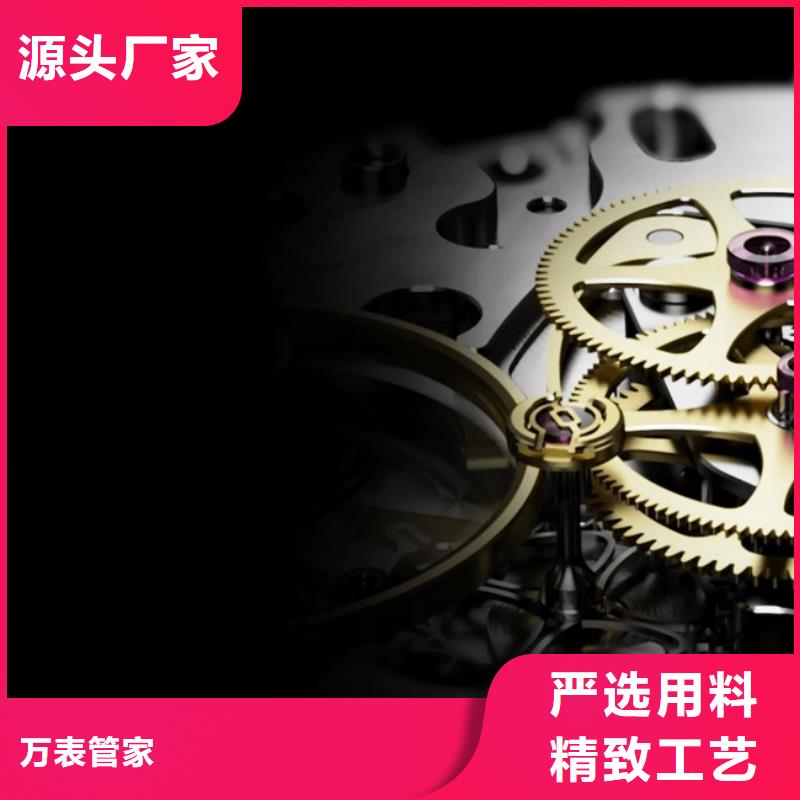 【浪琴售后维修钟表维修精选厂家好货】