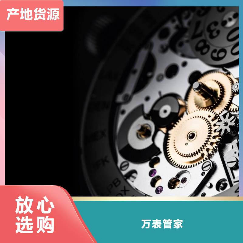 浪琴售后维修,钟表维修放心得选择